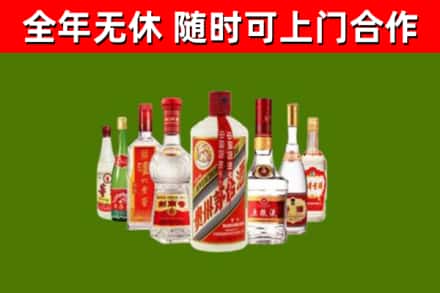 云梦烟酒回收八大名酒.jpg