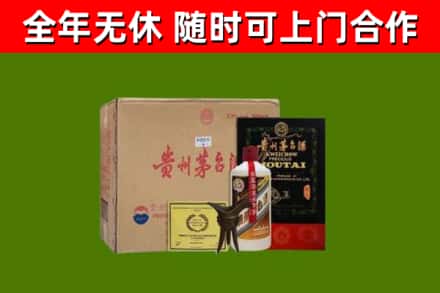 云梦回收汉帝茅台酒