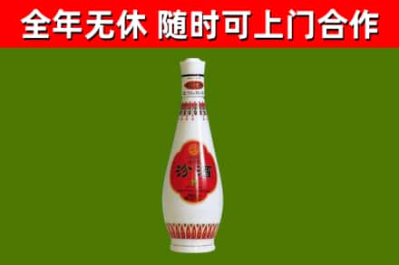 云梦回收老汾酒