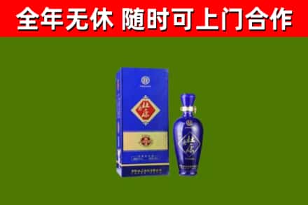 云梦回收杜康