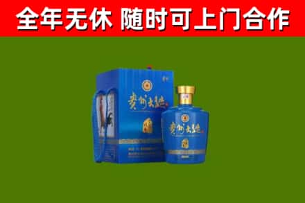 云梦回收贵州大曲