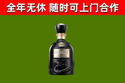 云梦回收古井贡酒