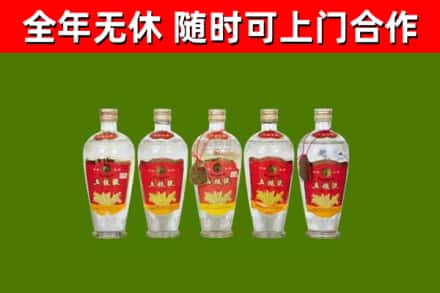 云梦回收老五粮液