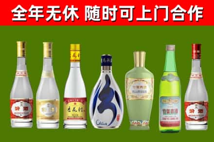 云梦回收老汾酒
