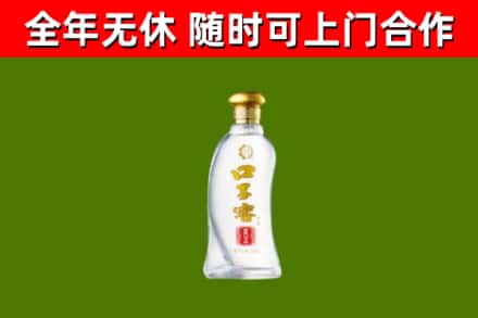 云梦回收口子窖