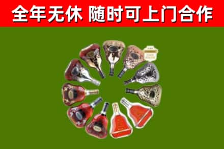 云梦回收XO