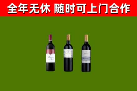 云梦回收拉菲红酒