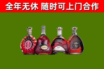 云梦回收老洋酒