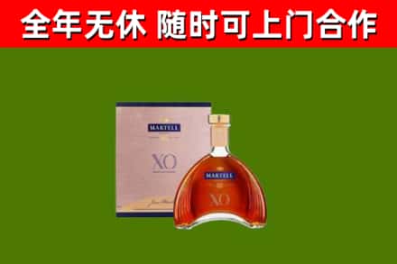云梦回收马爹利洋酒