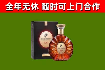 云梦回收人头马洋酒